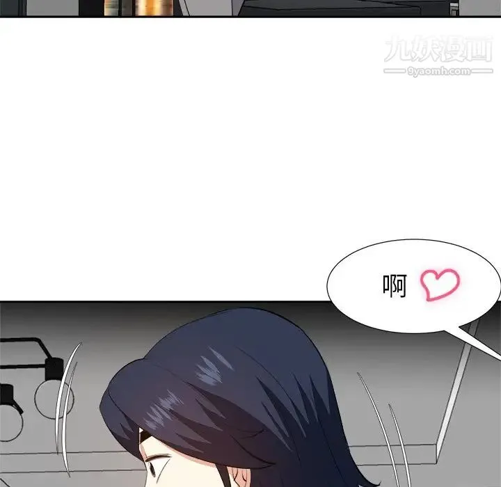 糖果恋人 第25话 第85页