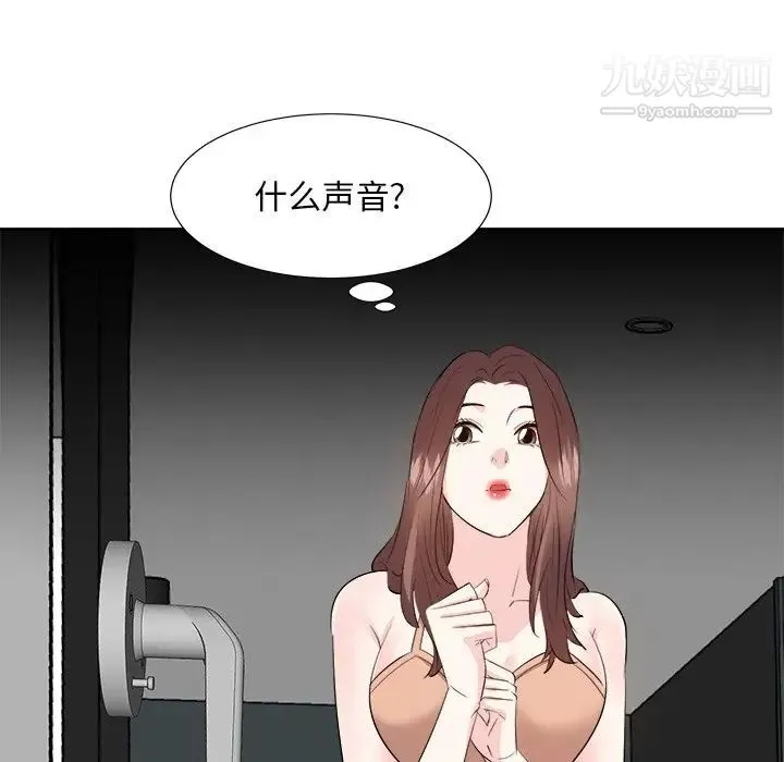 糖果恋人 第38话 第66页
