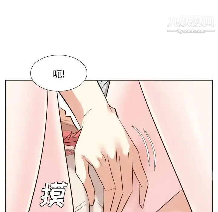 糖果恋人 第38话 第112页