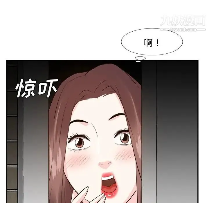 糖果恋人 第38话 第73页
