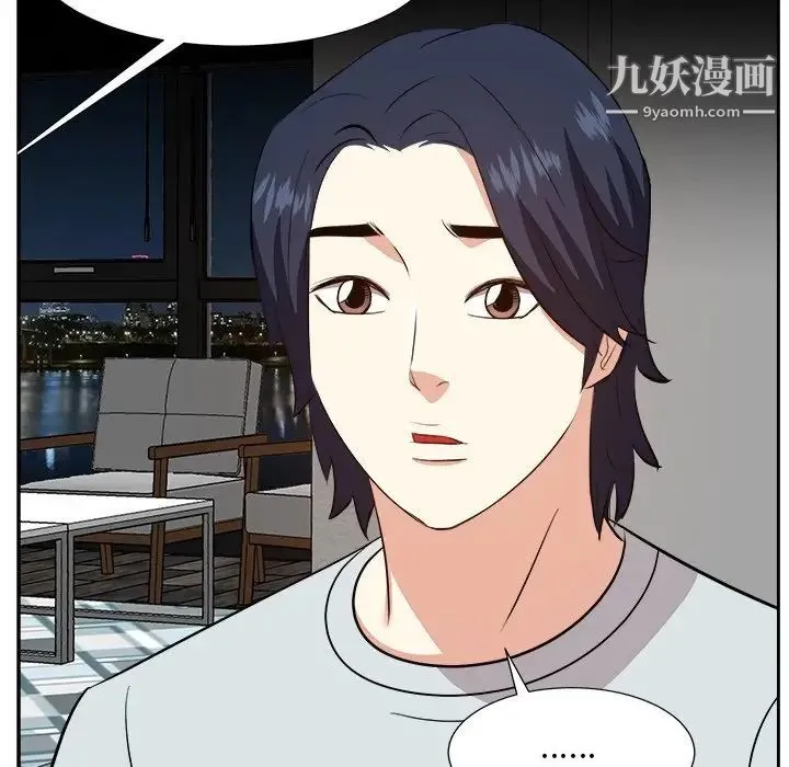 糖果恋人 第38话 第125页