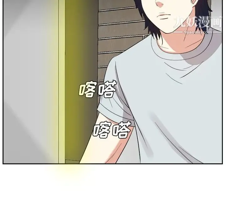 糖果恋人 第38话 第34页