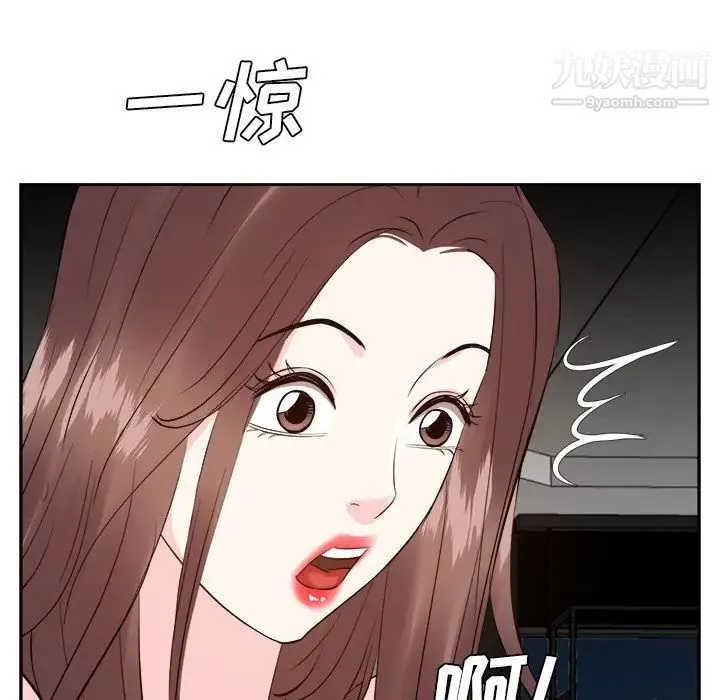 糖果恋人 第38话 第94页
