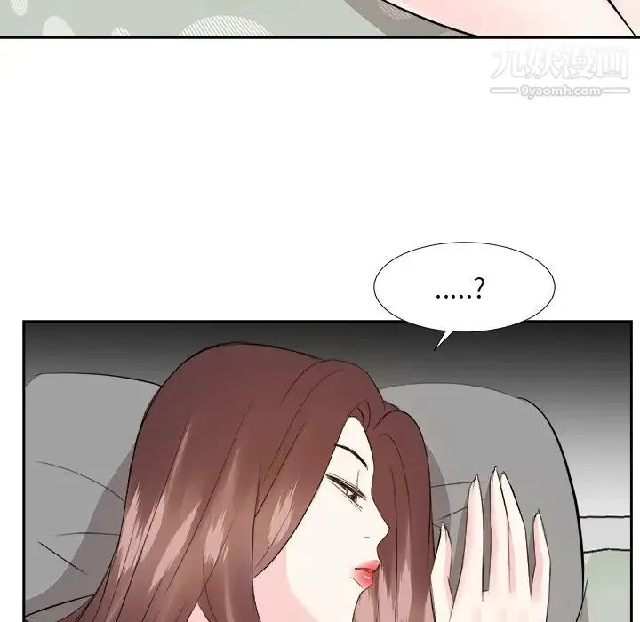 糖果恋人 第38话 第44页