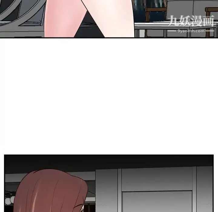 糖果恋人 第38话 第64页