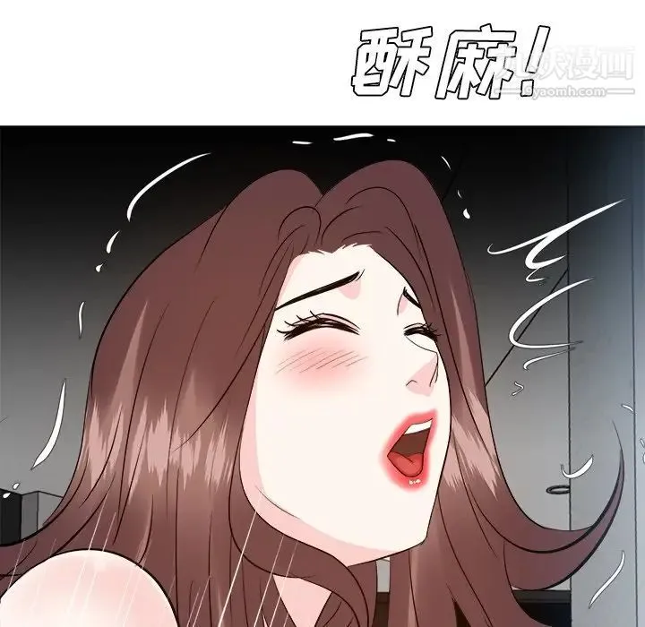 糖果恋人 第38话 第90页