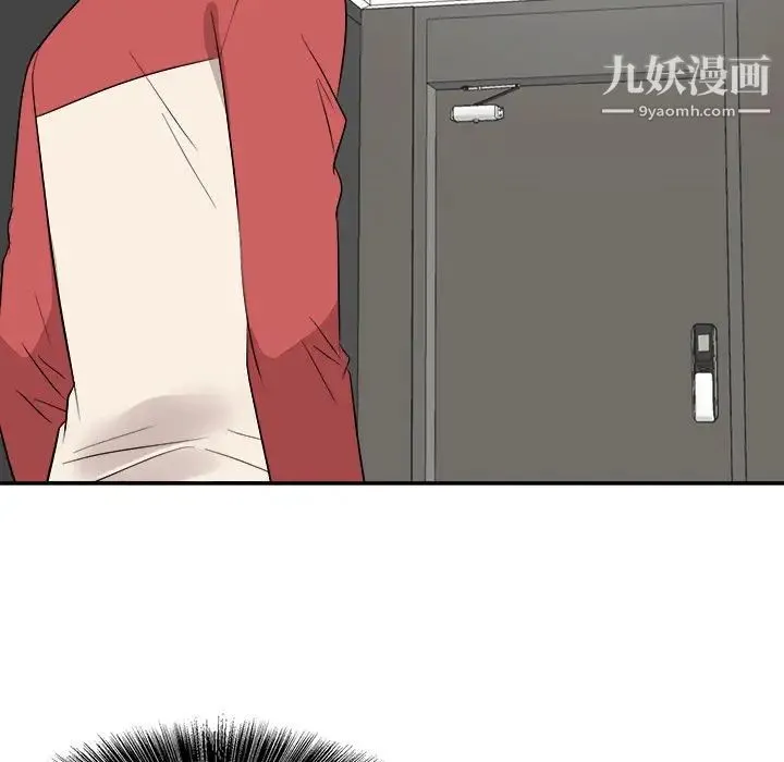 糖果恋人 第38话 第10页