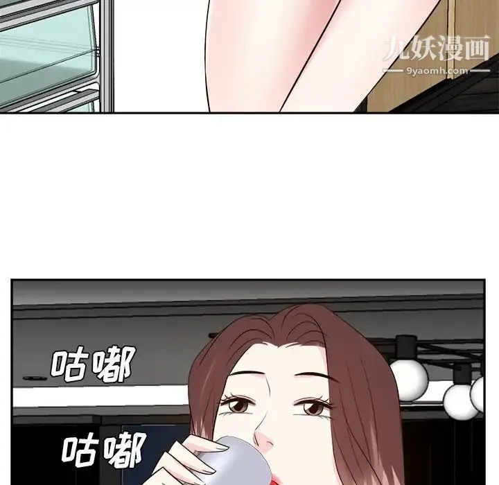 糖果恋人 第38话 第59页