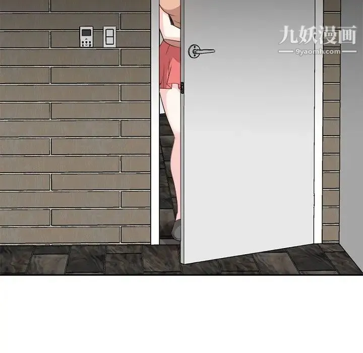 糖果恋人 第38话 第72页