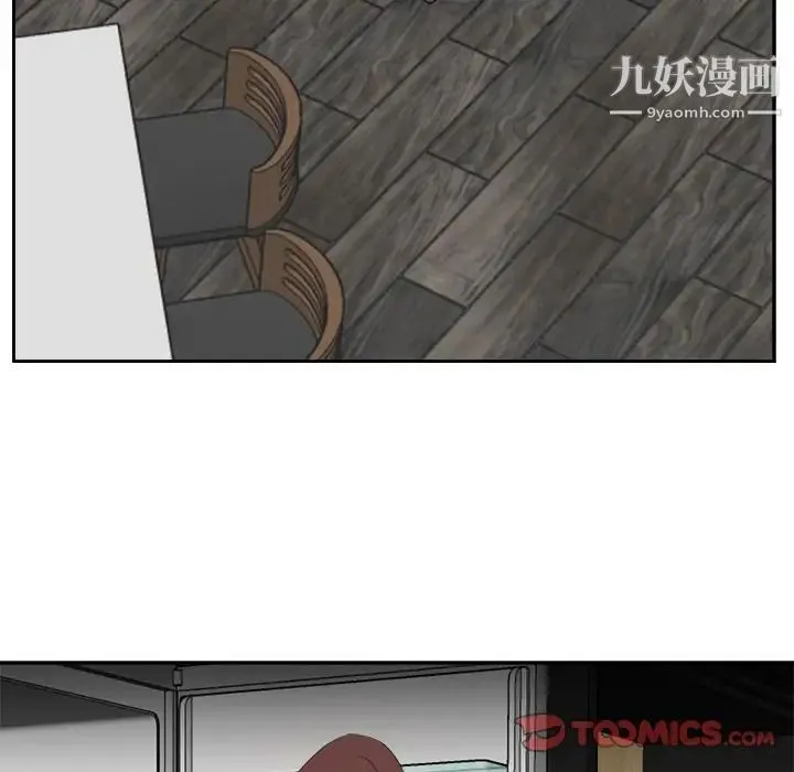 糖果恋人 第38话 第57页