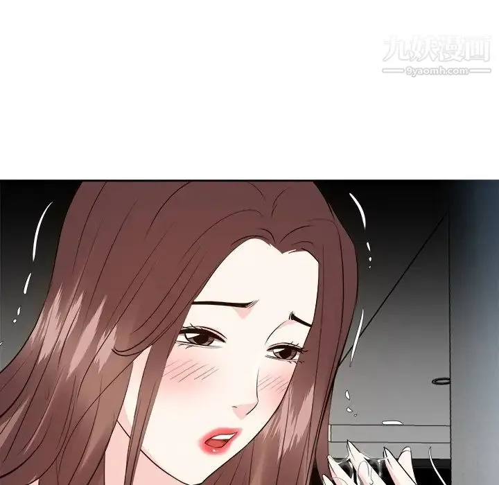 糖果恋人 第38话 第92页