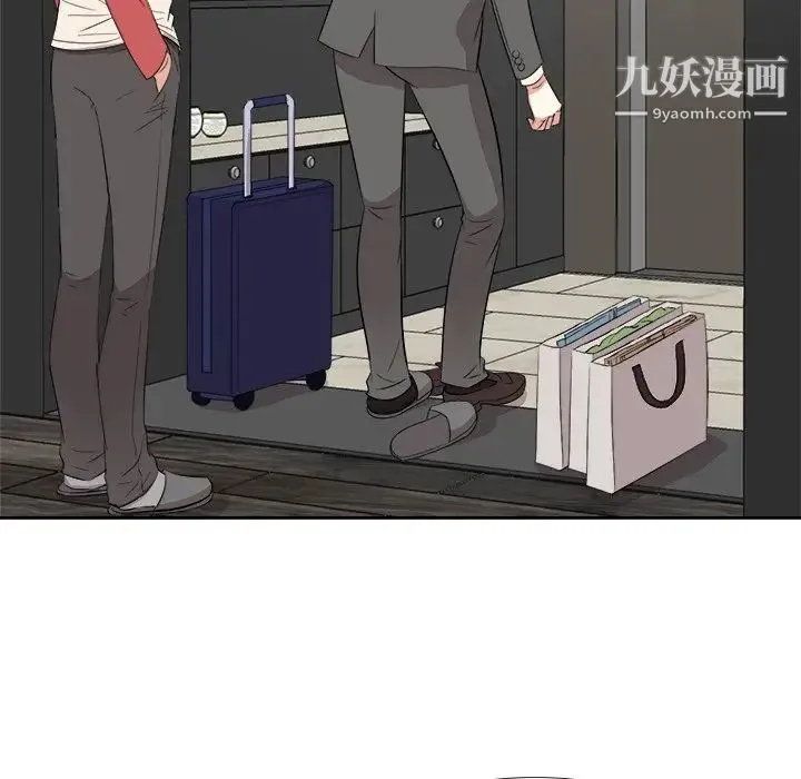 糖果恋人 第38话 第5页