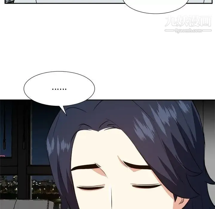 糖果恋人 第38话 第126页