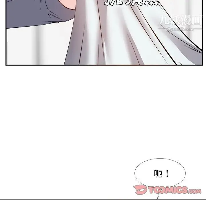 糖果恋人 第24话 第18页