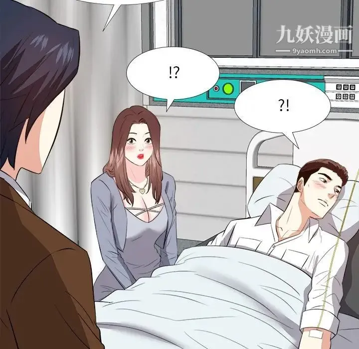 糖果恋人 第24话 第65页