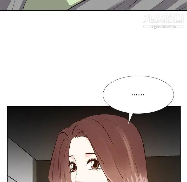 糖果恋人 第24话 第94页