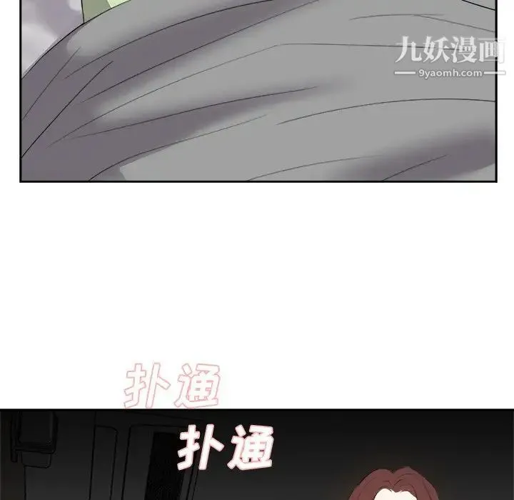 糖果恋人 第24话 第116页