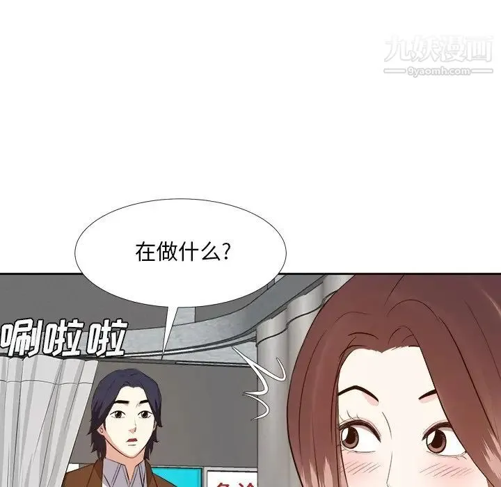 糖果恋人 第24话 第59页