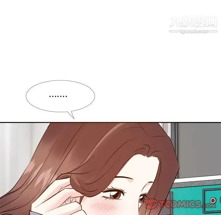 糖果恋人 第24话 第39页