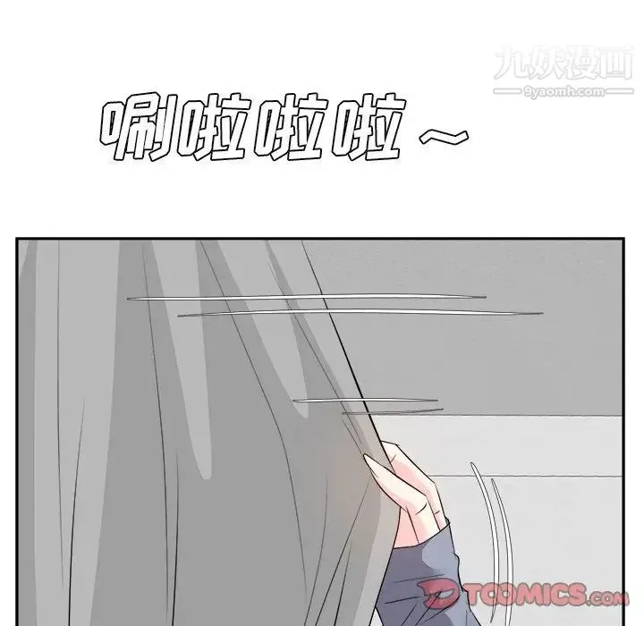 糖果恋人 第24话 第6页
