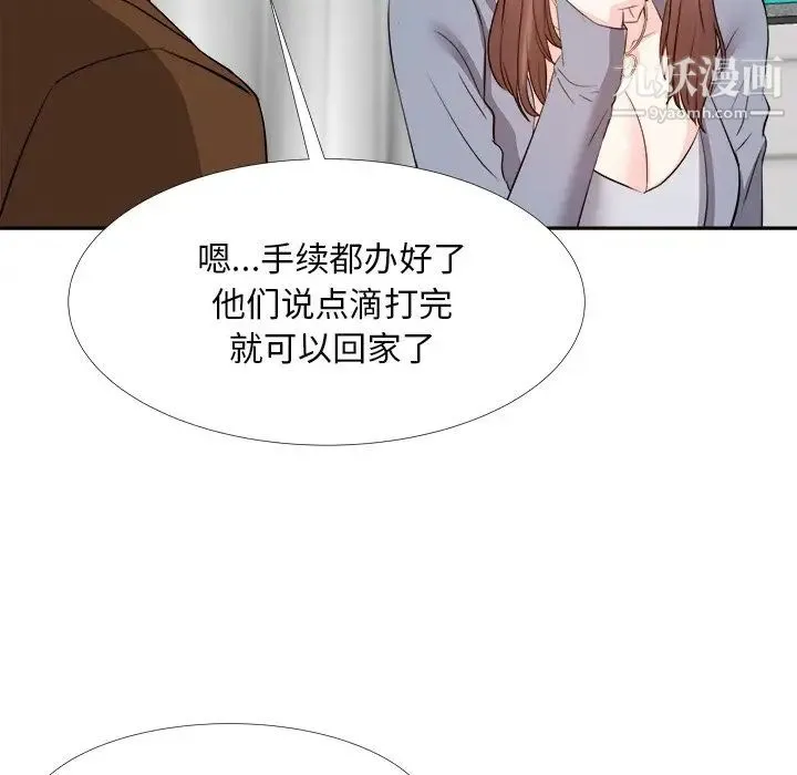 糖果恋人 第24话 第62页
