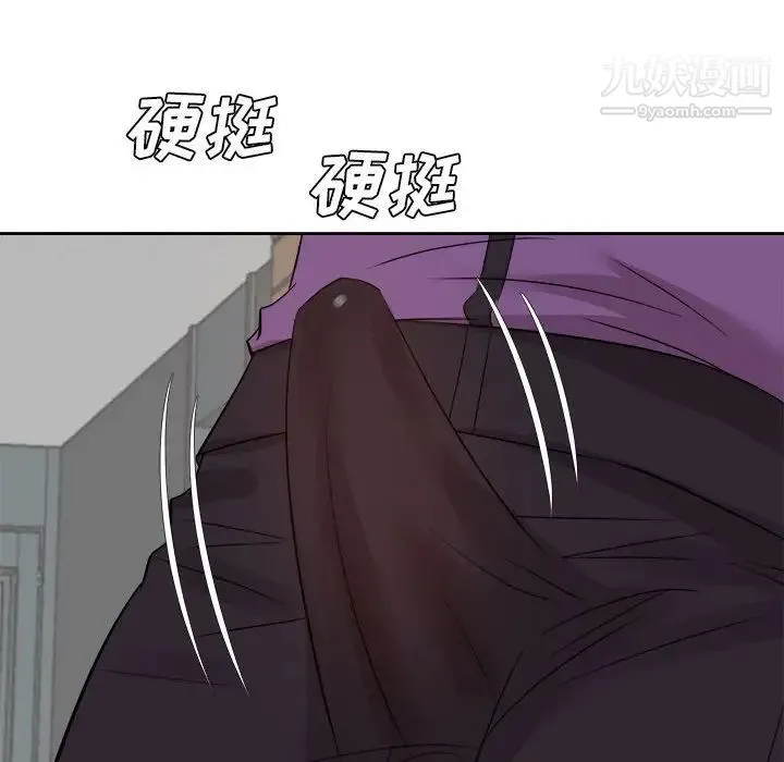 糖果恋人 第30话 第37页