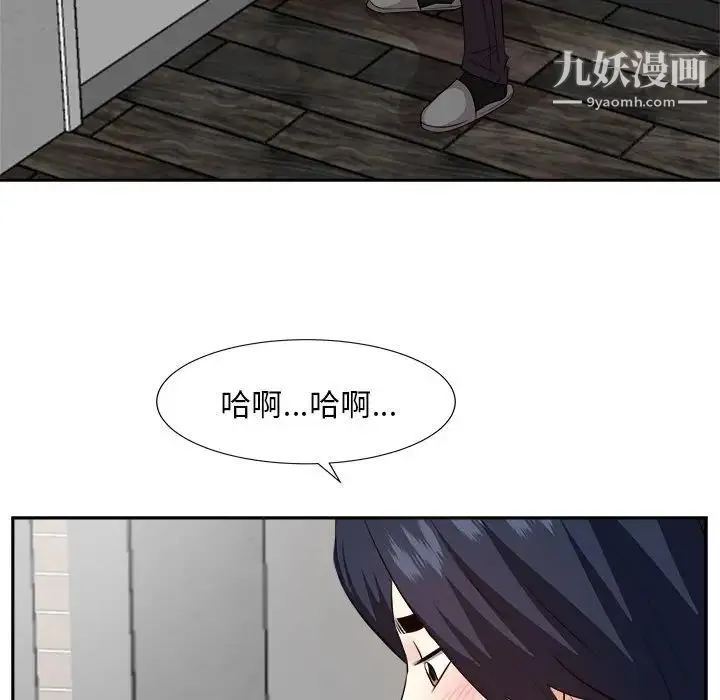糖果恋人 第30话 第113页