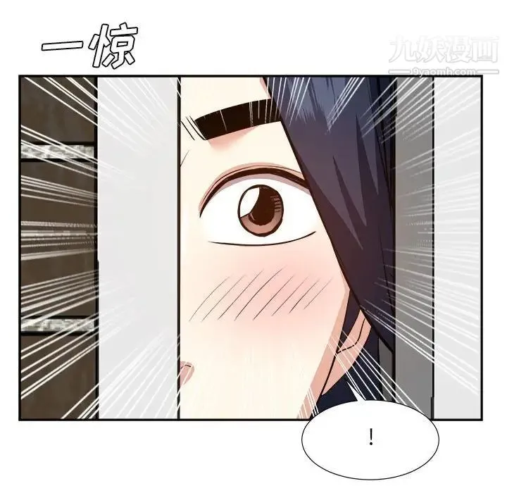 糖果恋人 第30话 第28页