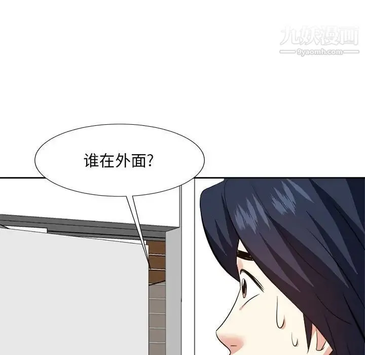 糖果恋人 第30话 第115页