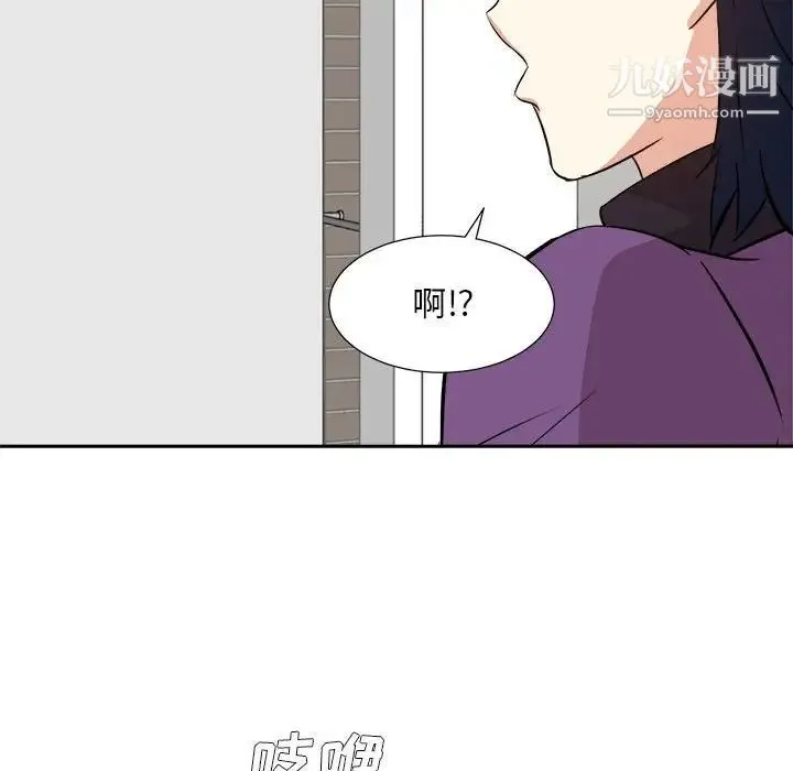 糖果恋人 第30话 第116页