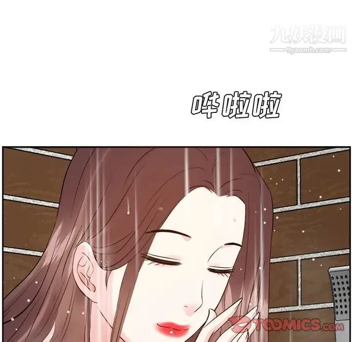 糖果恋人 第30话 第18页