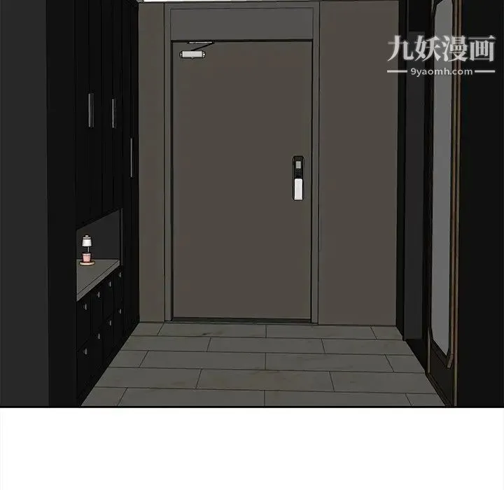 糖果恋人 第29话 第113页