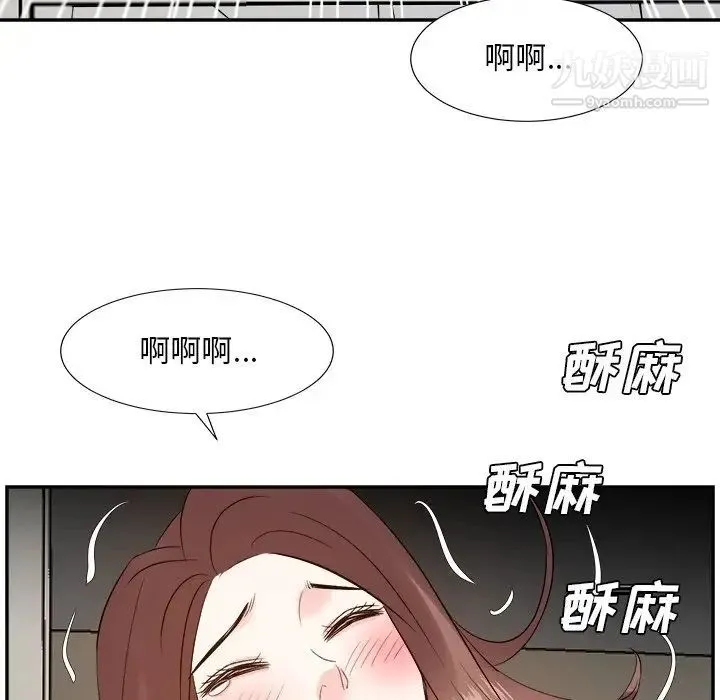 糖果恋人 第29话 第31页
