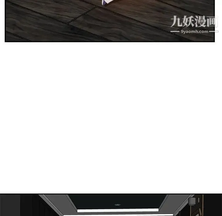 糖果恋人 第29话 第112页
