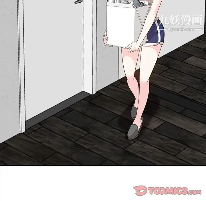糖果恋人 第29话 第87页