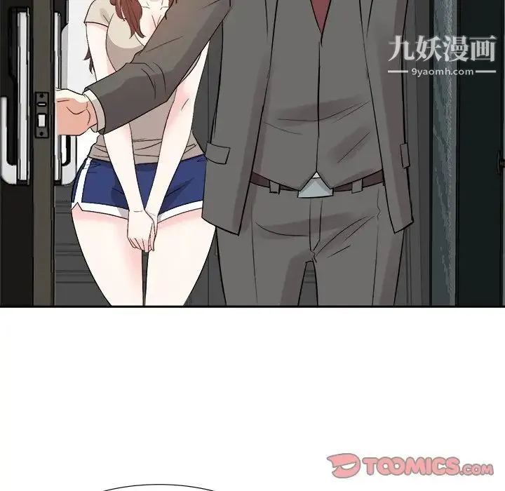 糖果恋人 第29话 第72页