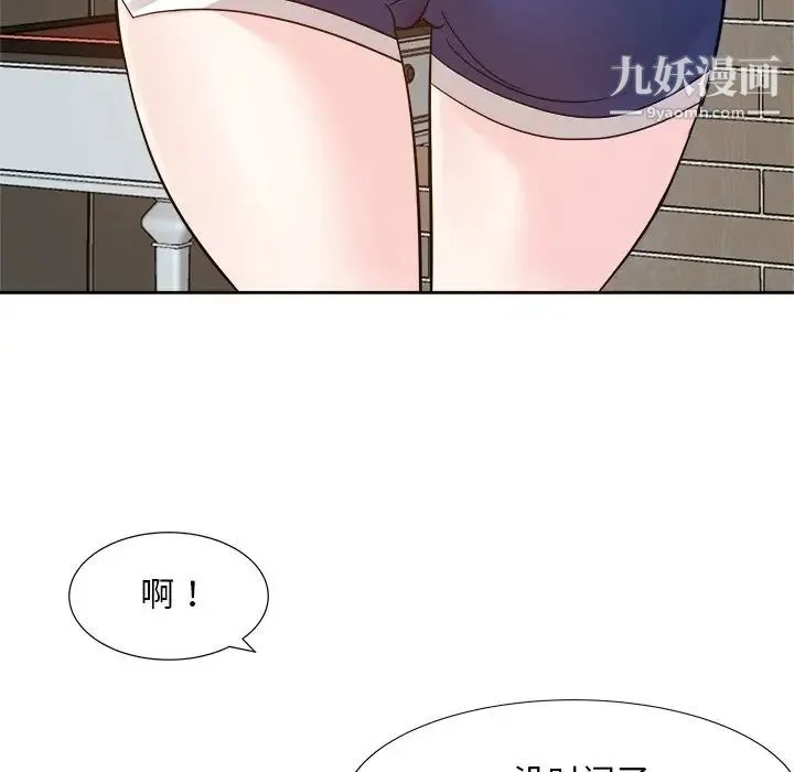 糖果恋人 第29话 第107页