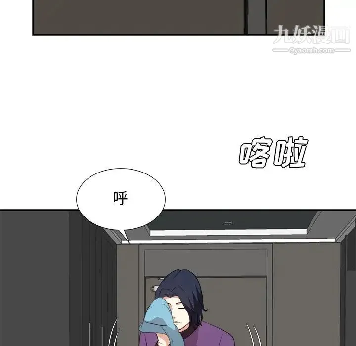 糖果恋人 第29话 第115页