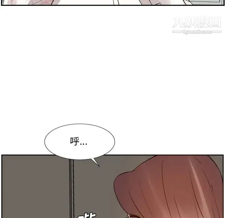糖果恋人 第29话 第104页