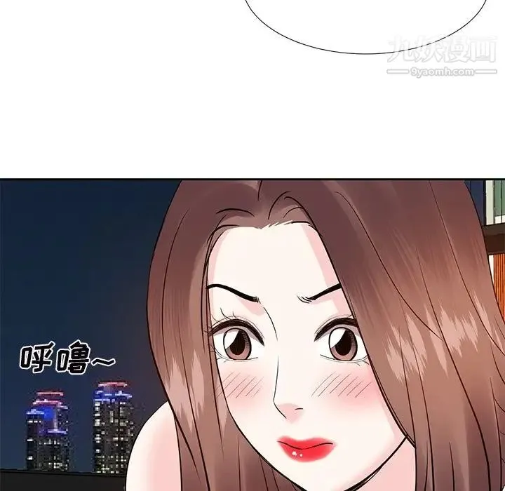 糖果恋人 第9话 第37页
