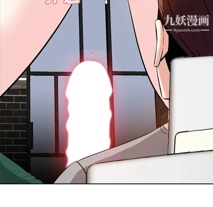 糖果恋人 第9话 第92页
