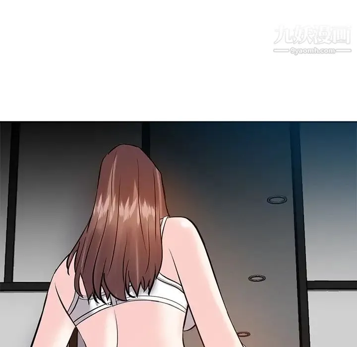 糖果恋人 第9话 第8页