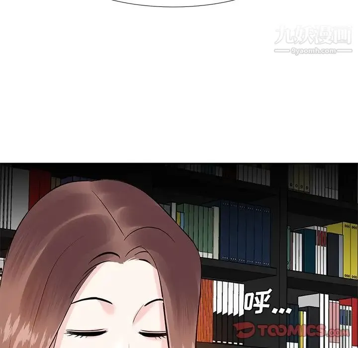 糖果恋人 第9话 第57页