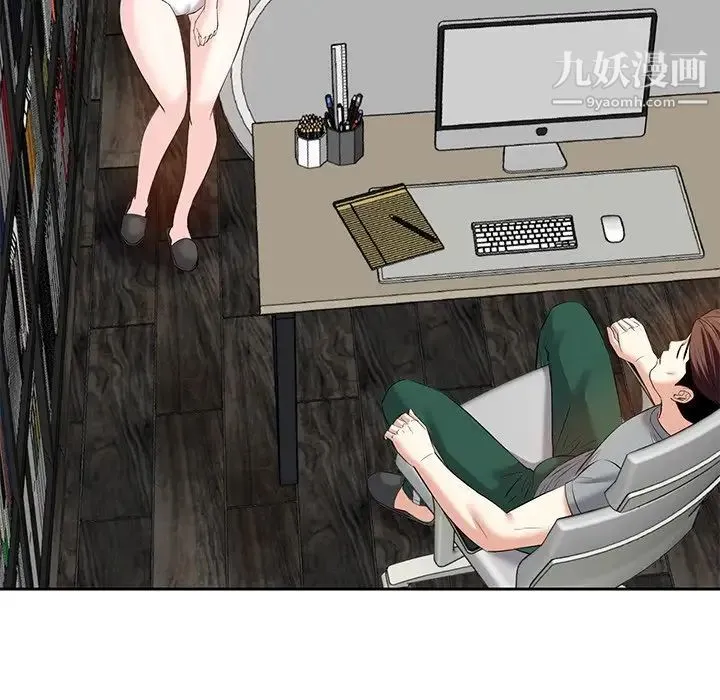 糖果恋人 第9话 第14页