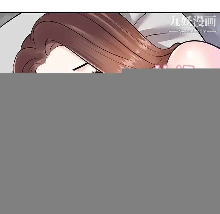 糖果恋人 第9话 第147页