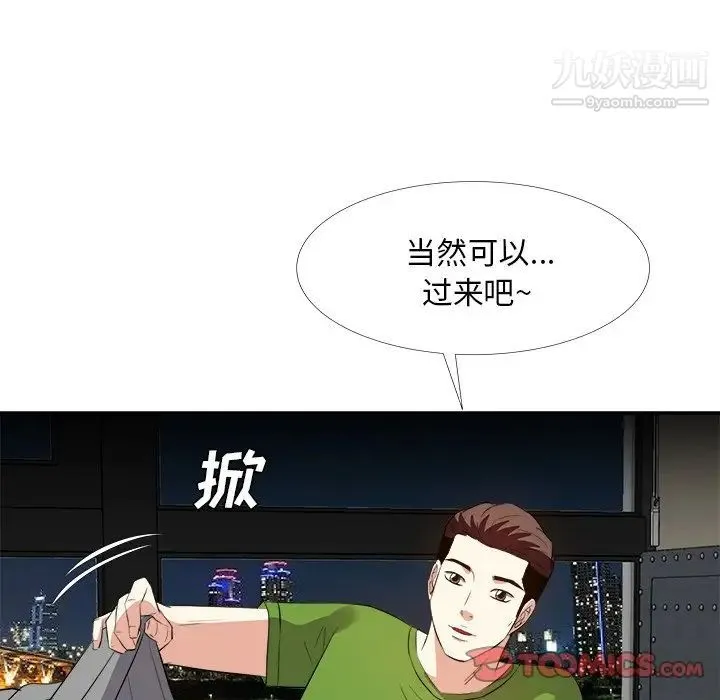 糖果恋人 第27话 第114页