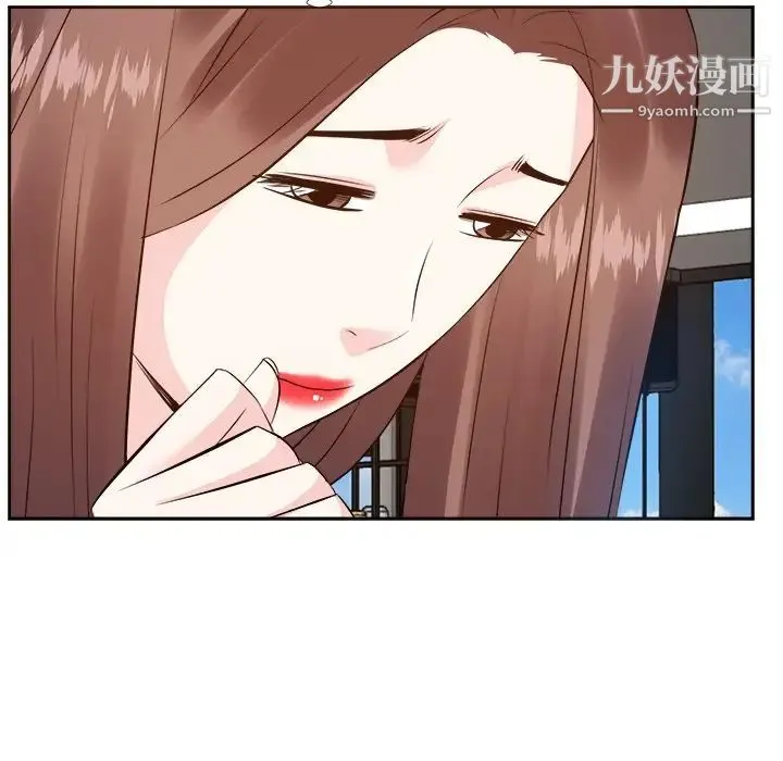 糖果恋人 第27话 第44页