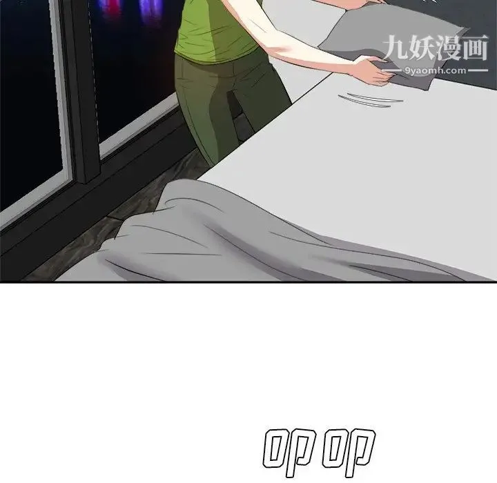 糖果恋人 第27话 第103页