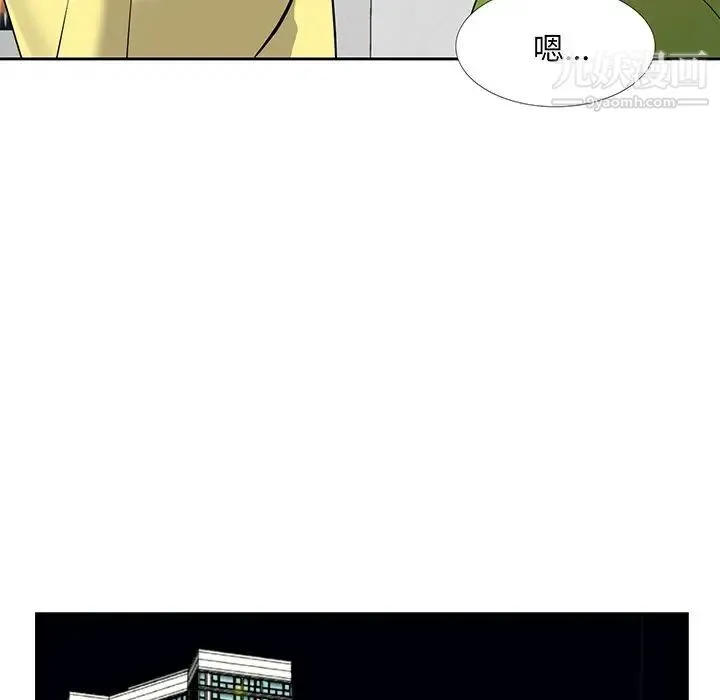 糖果恋人 第27话 第100页
