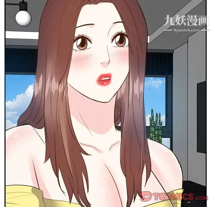 糖果恋人 第27话 第51页